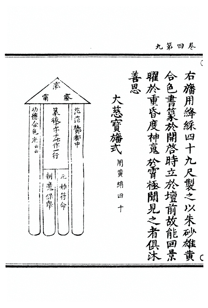 p. 198