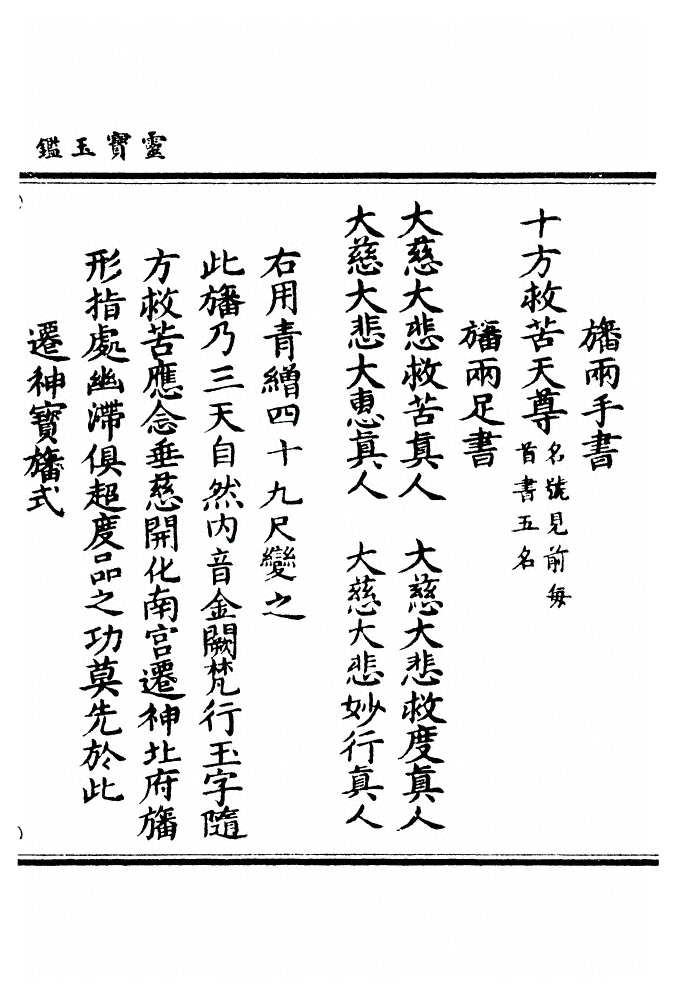 p. 203