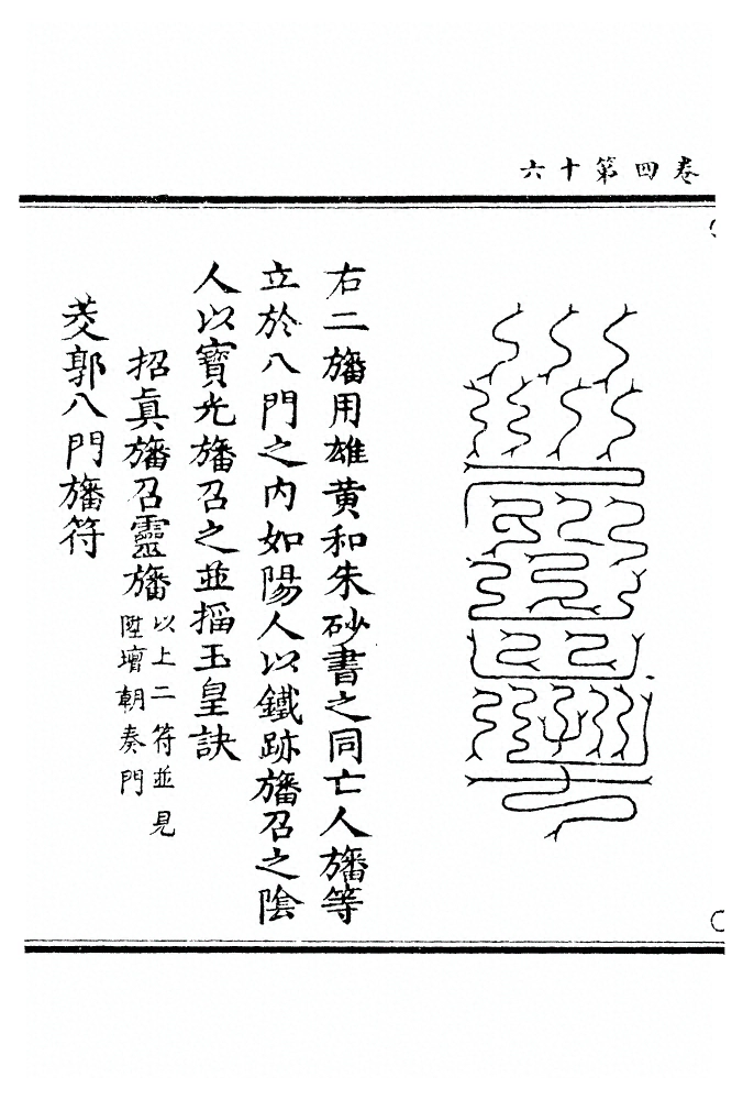 第 212 页