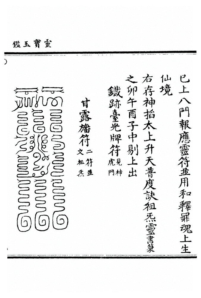 第 217 页