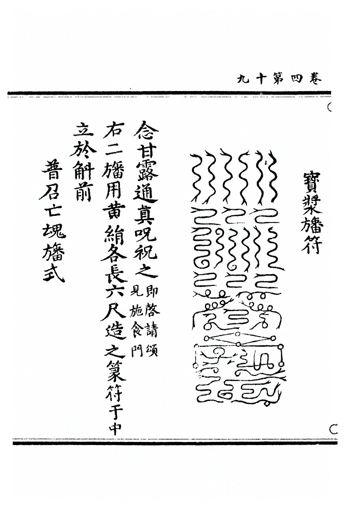 第 218 页