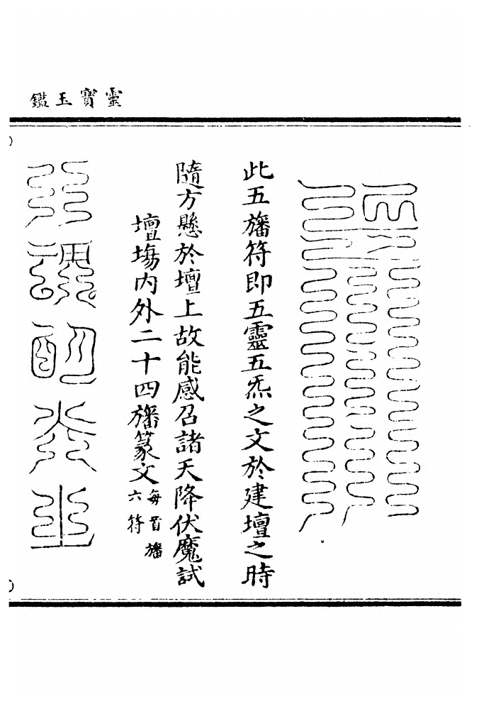 p. 225