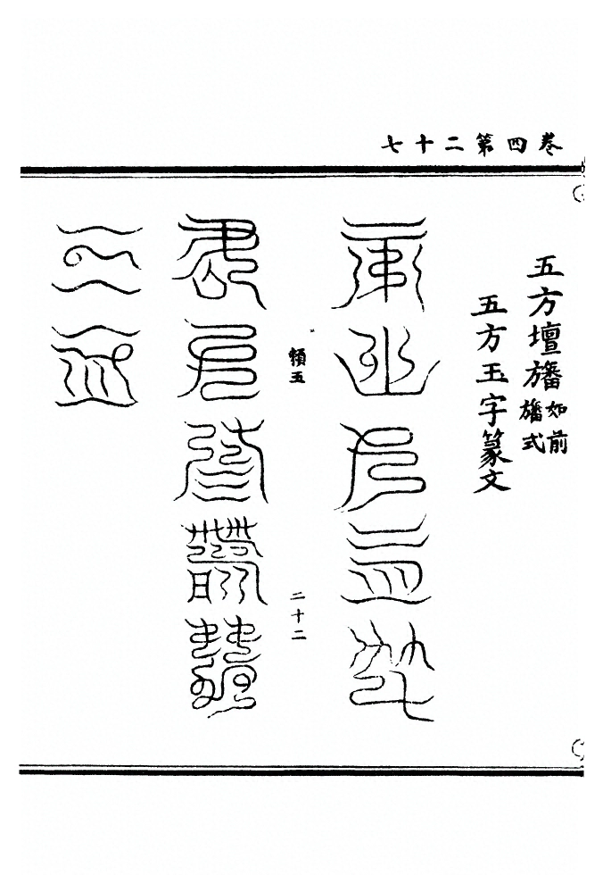 第 234 页