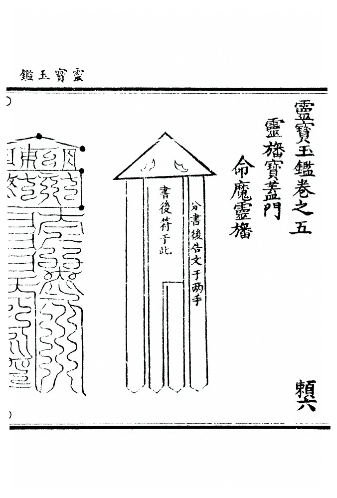 第 240 页