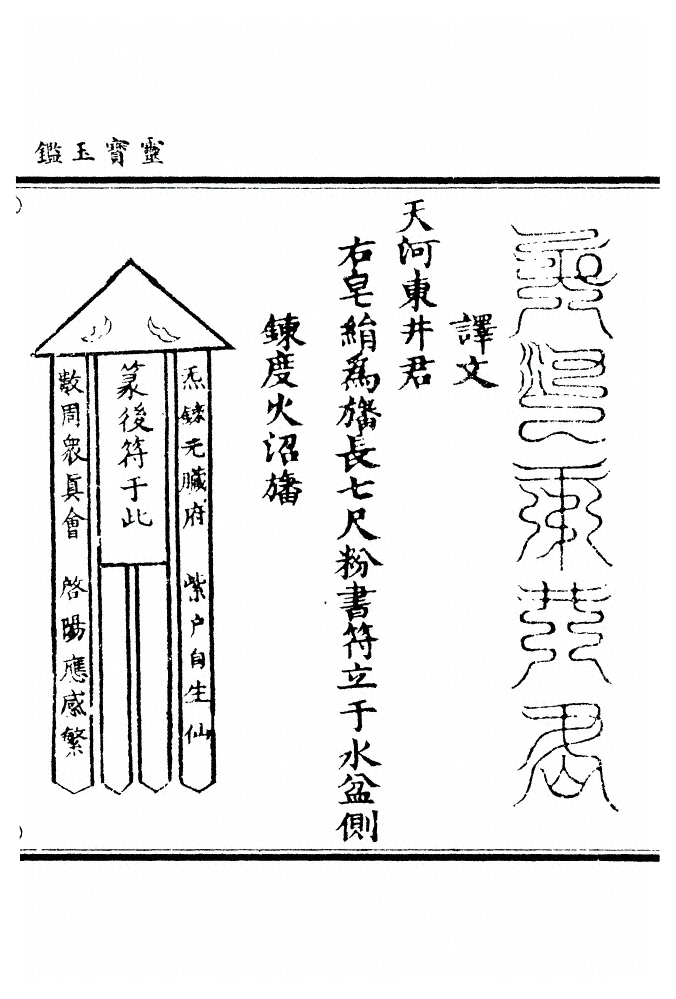 第 244 页