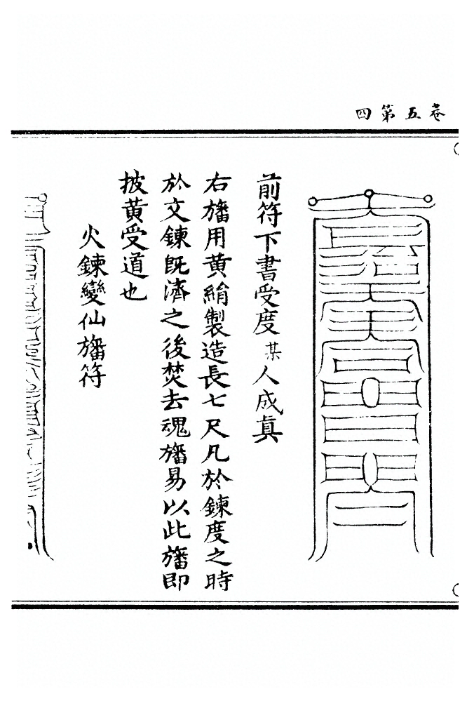 第 247 页