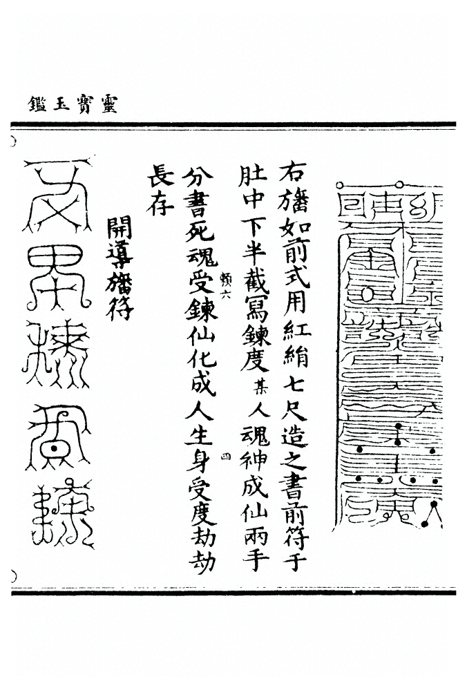 第 248 页