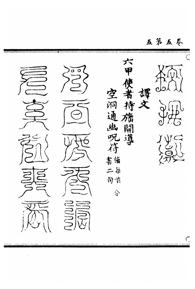 第 249 页