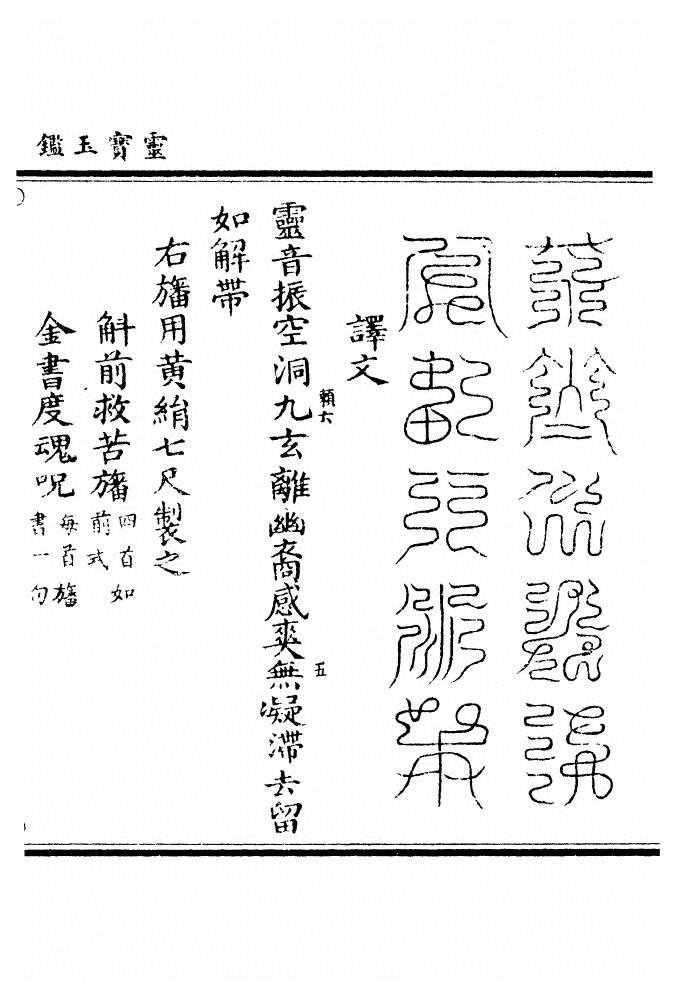 第 250 页