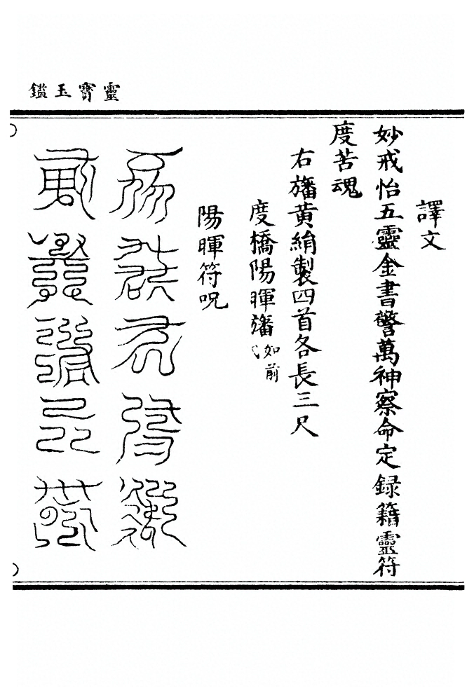 第 252 页