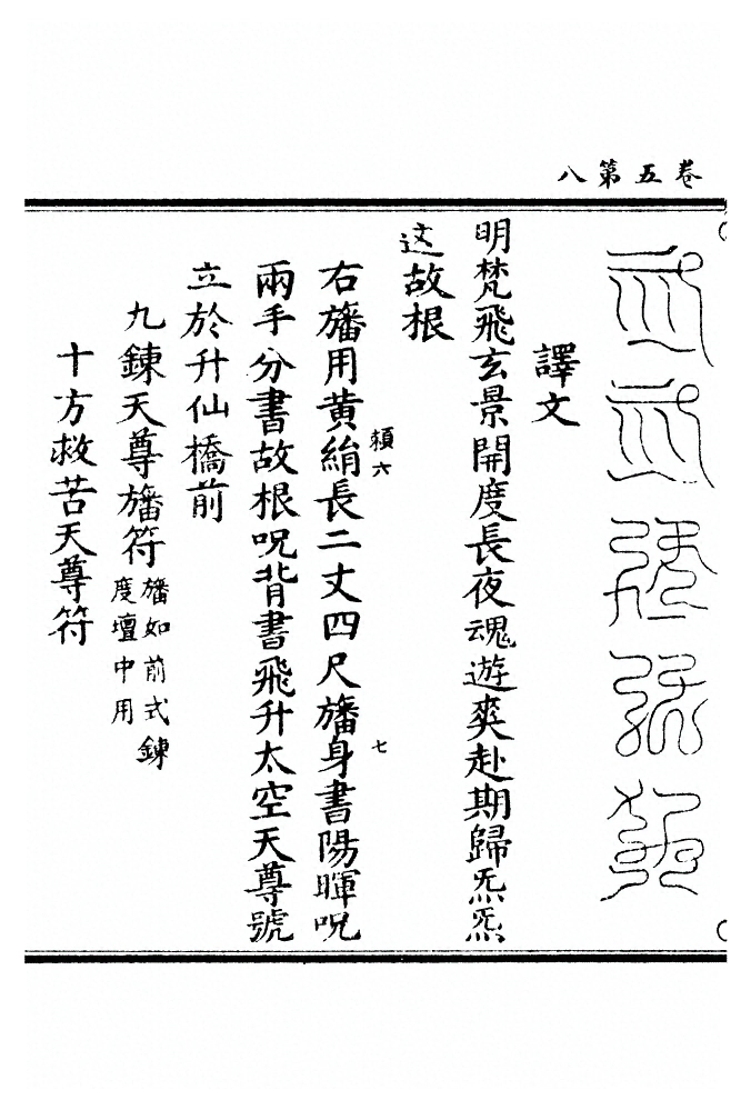 第 255 页