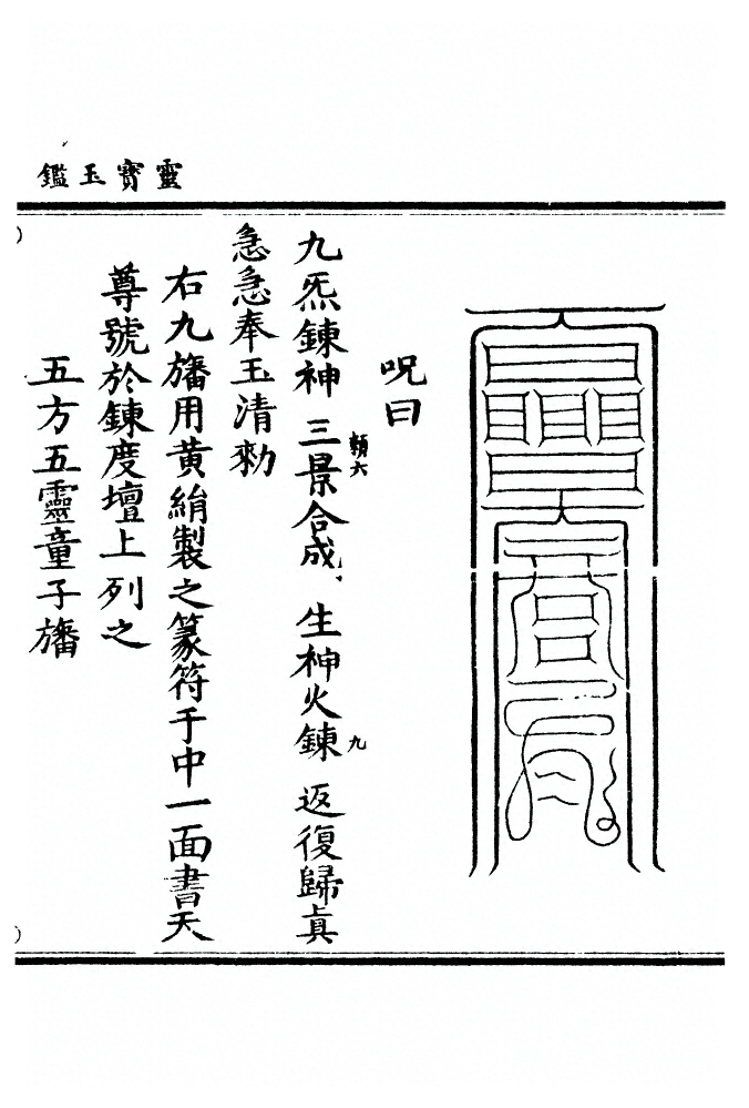 第 260 页