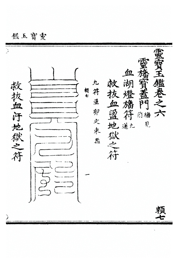 第 284 页
