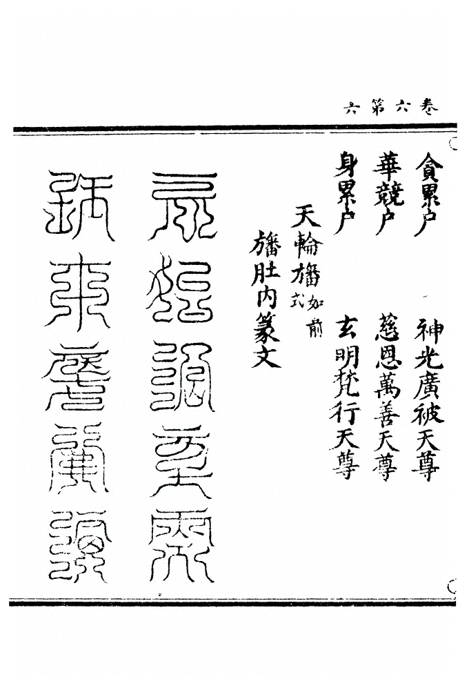 第 295 页