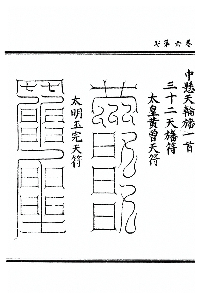 p. 297