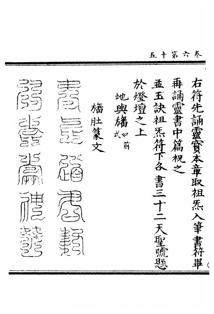p. 313