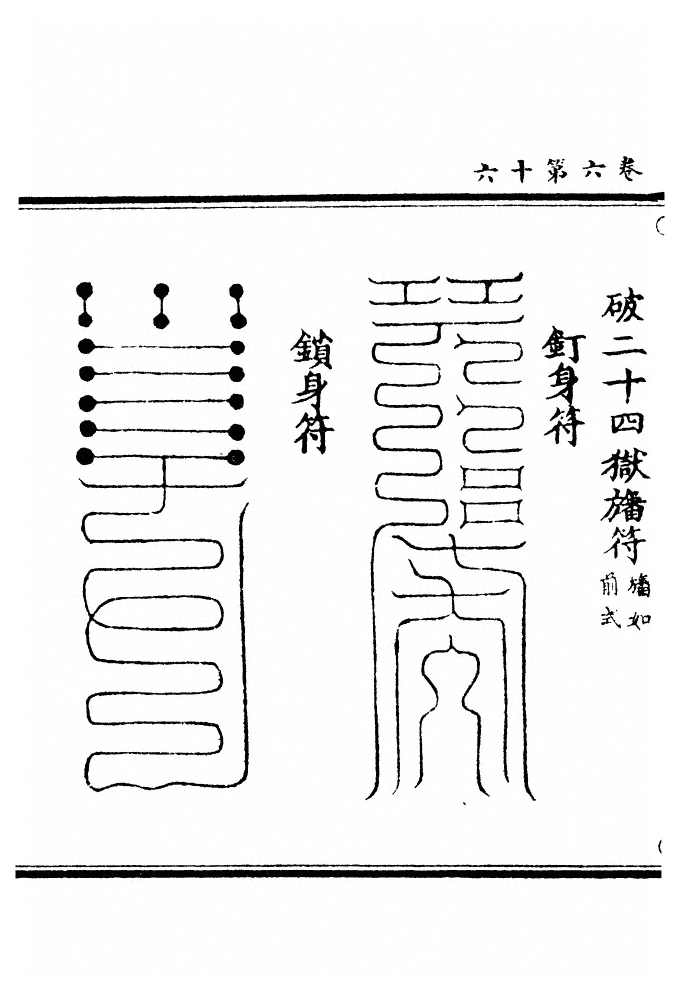 第 315 页