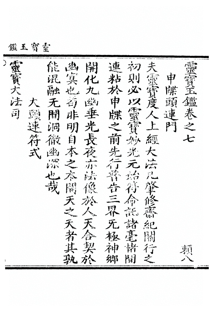 第 330 页