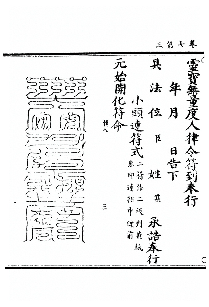 第 335 页