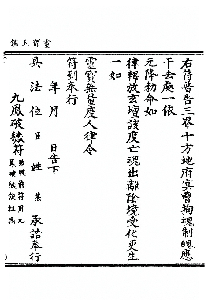 第 336 页