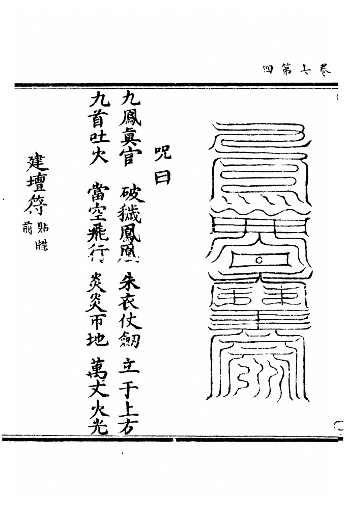 第 337 页