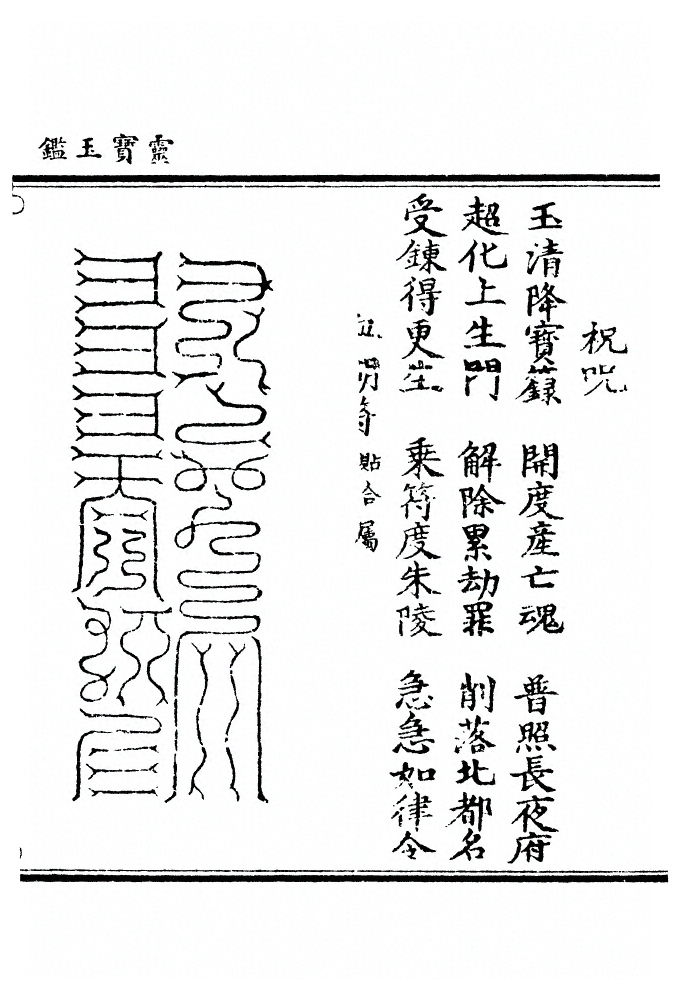 p. 342