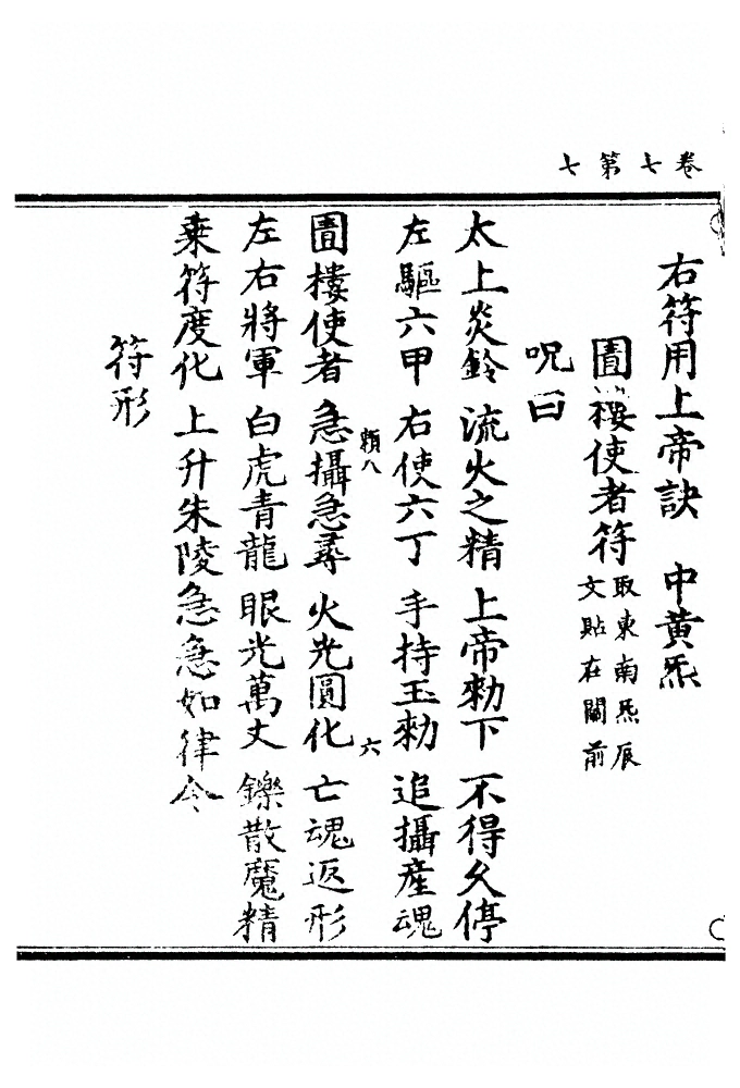 第 343 页