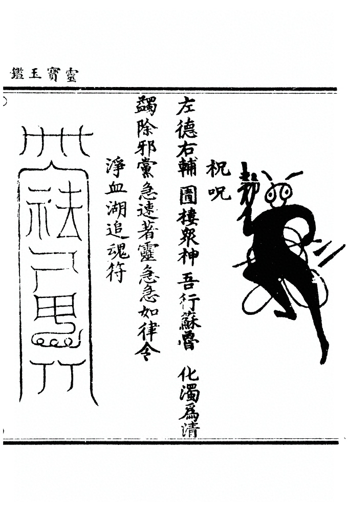 第 344 页