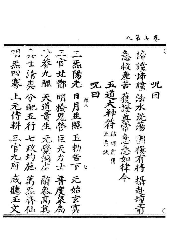 p. 345