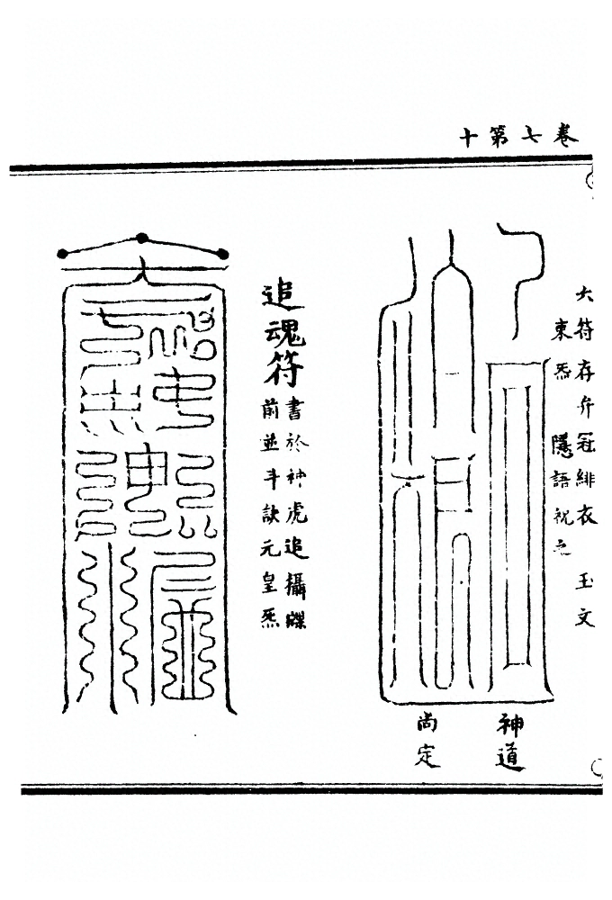 第 349 页