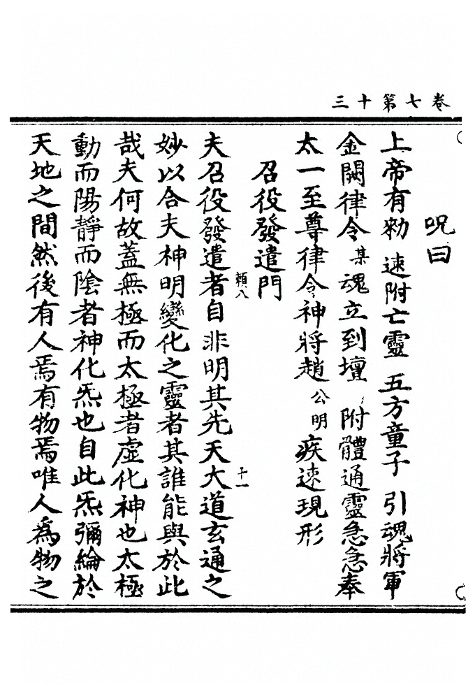 第 355 页
