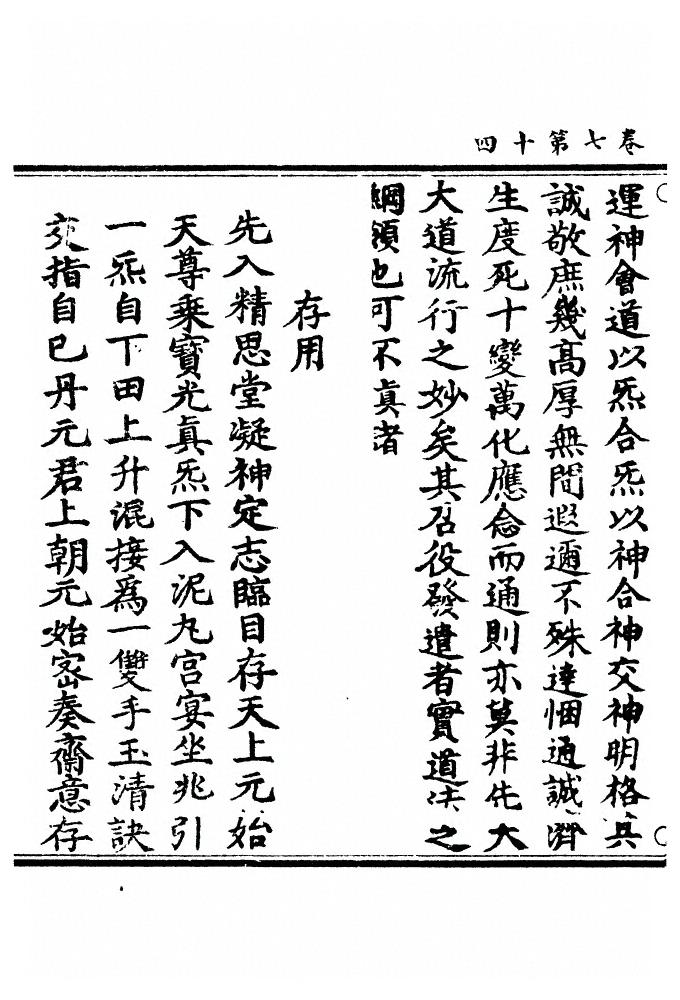 第 357 页