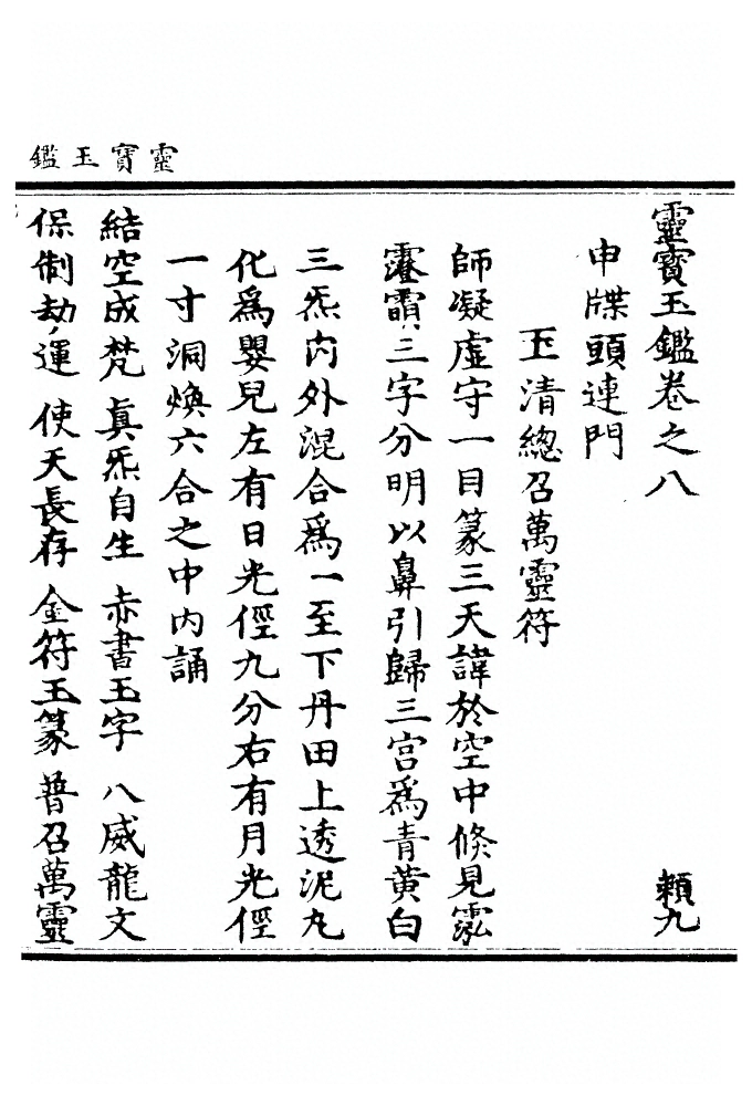 第 376 页