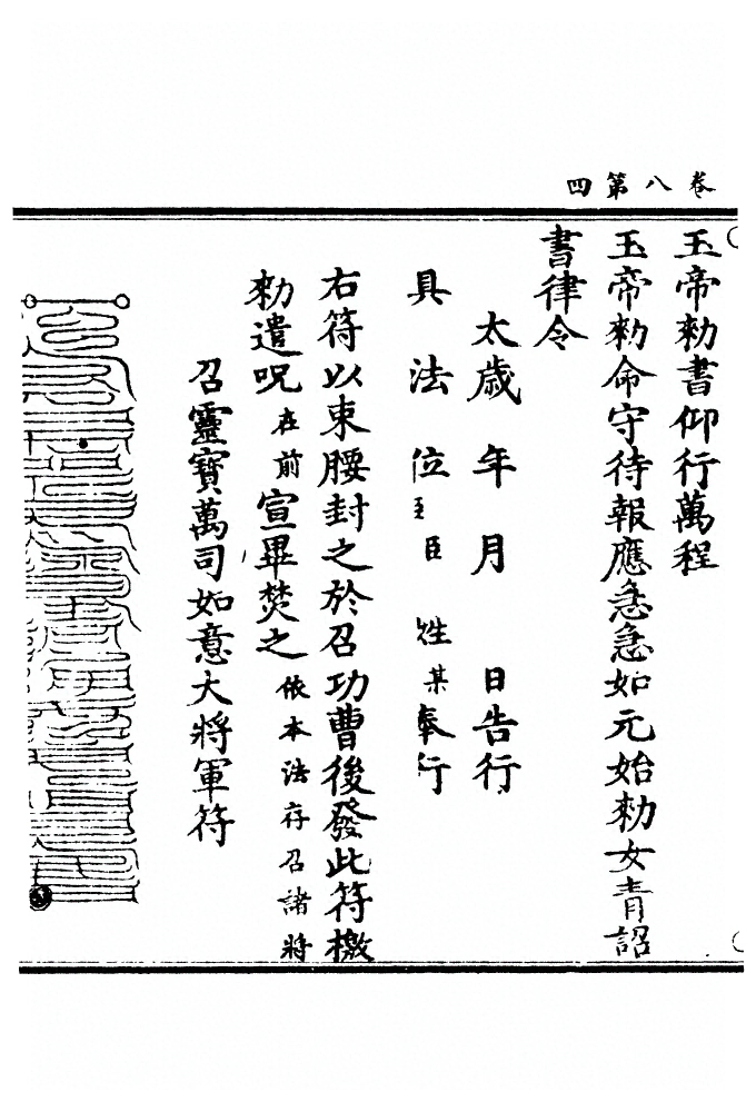 第 383 页