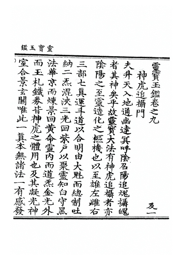 第 416 页
