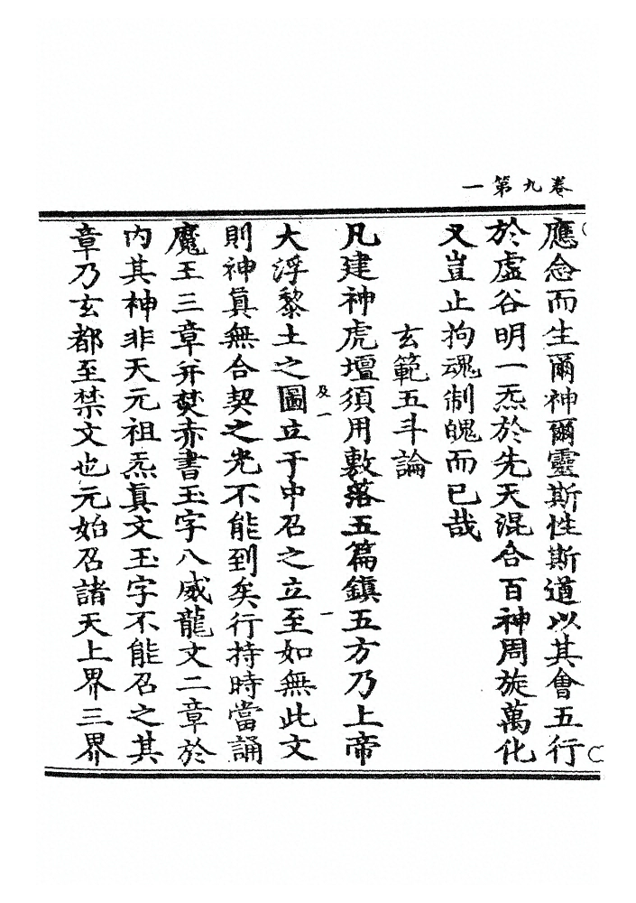 第 417 页