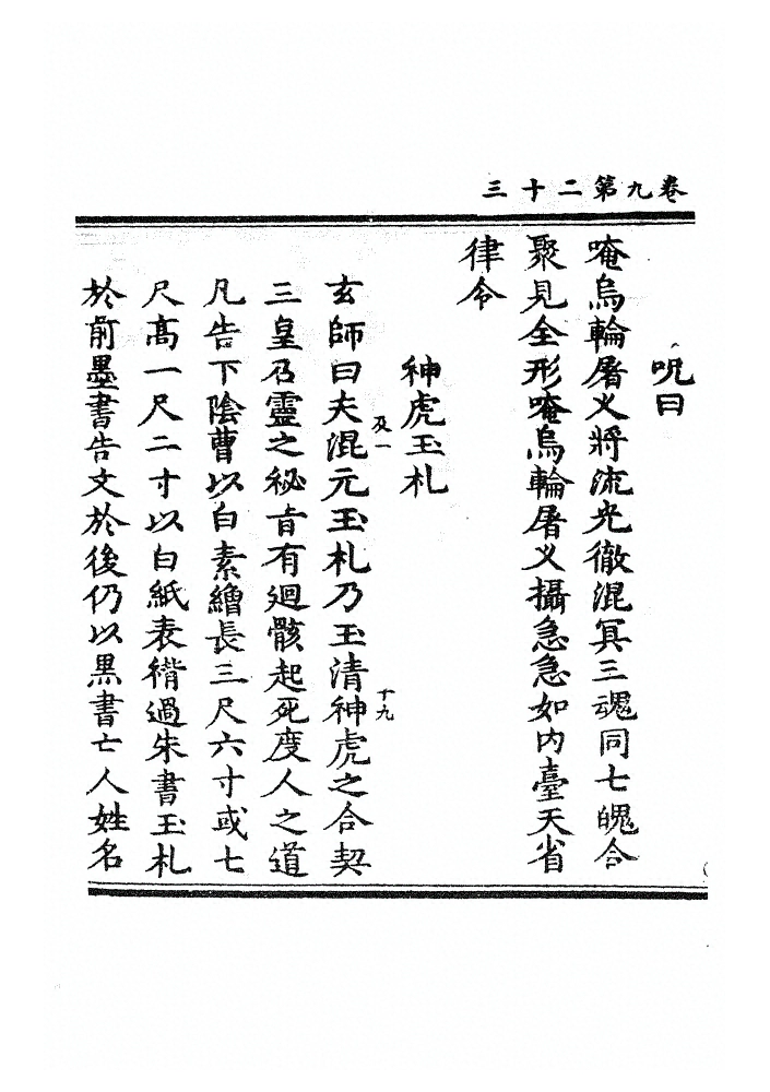 第 461 页