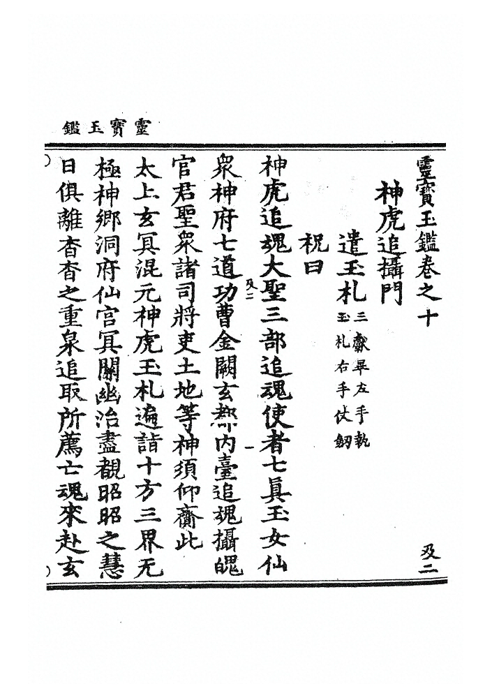 第 475 页