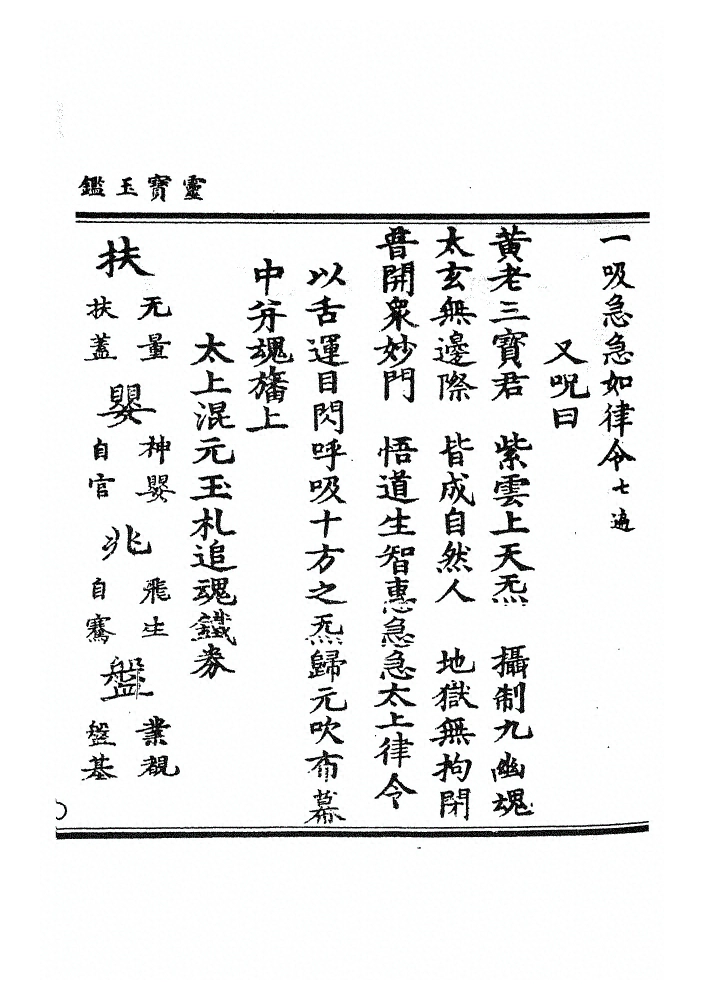 第 479 页