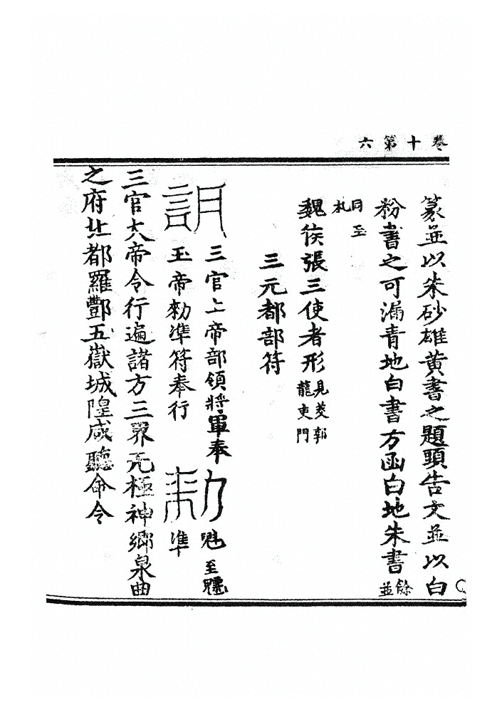 第 486 页