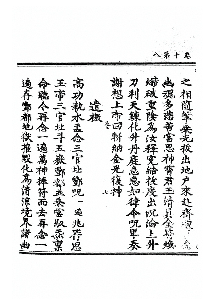 第 490 页