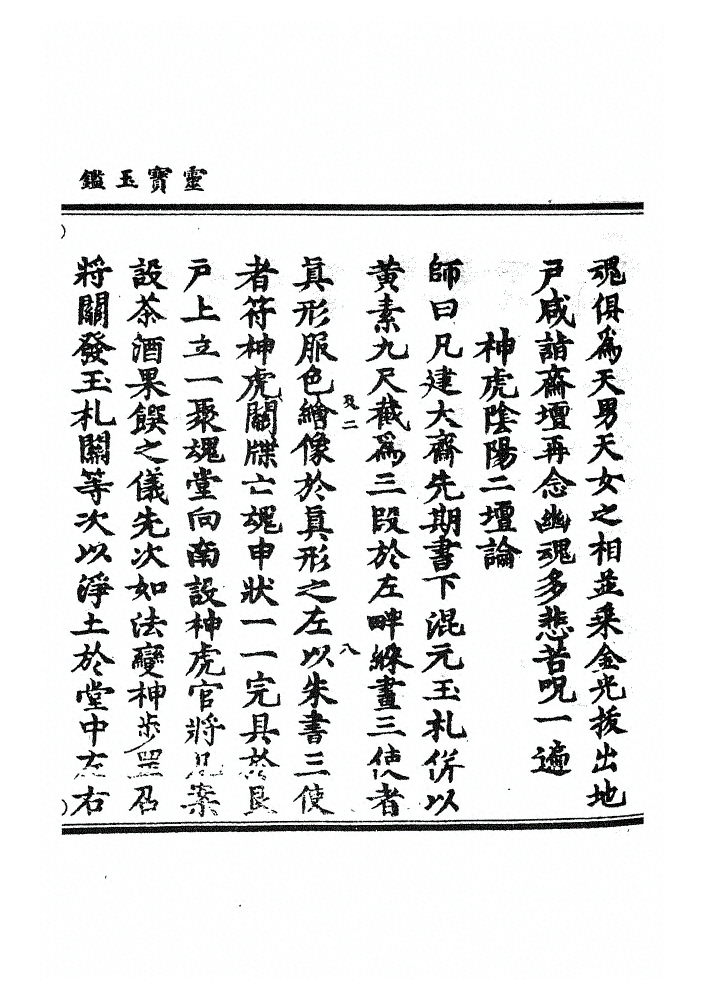 第 491 页