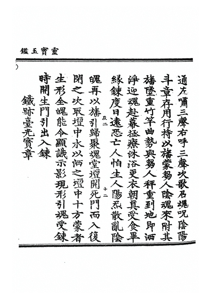 p. 501
