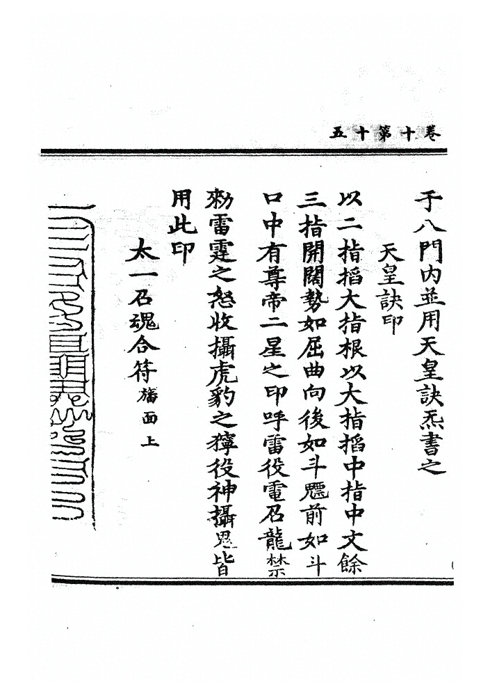 第 504 页