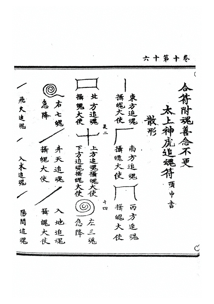 第 506 页
