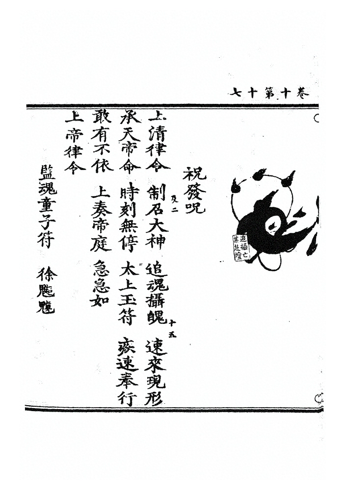 p. 508