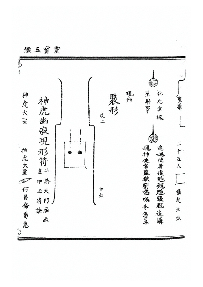 第 511 页