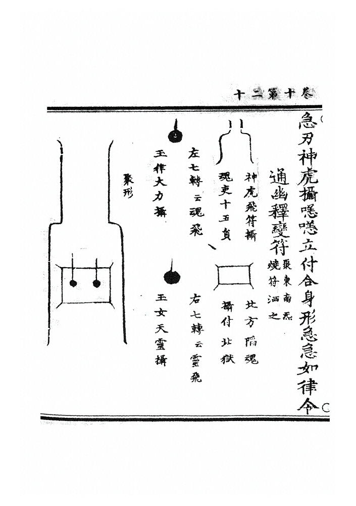 第 514 页