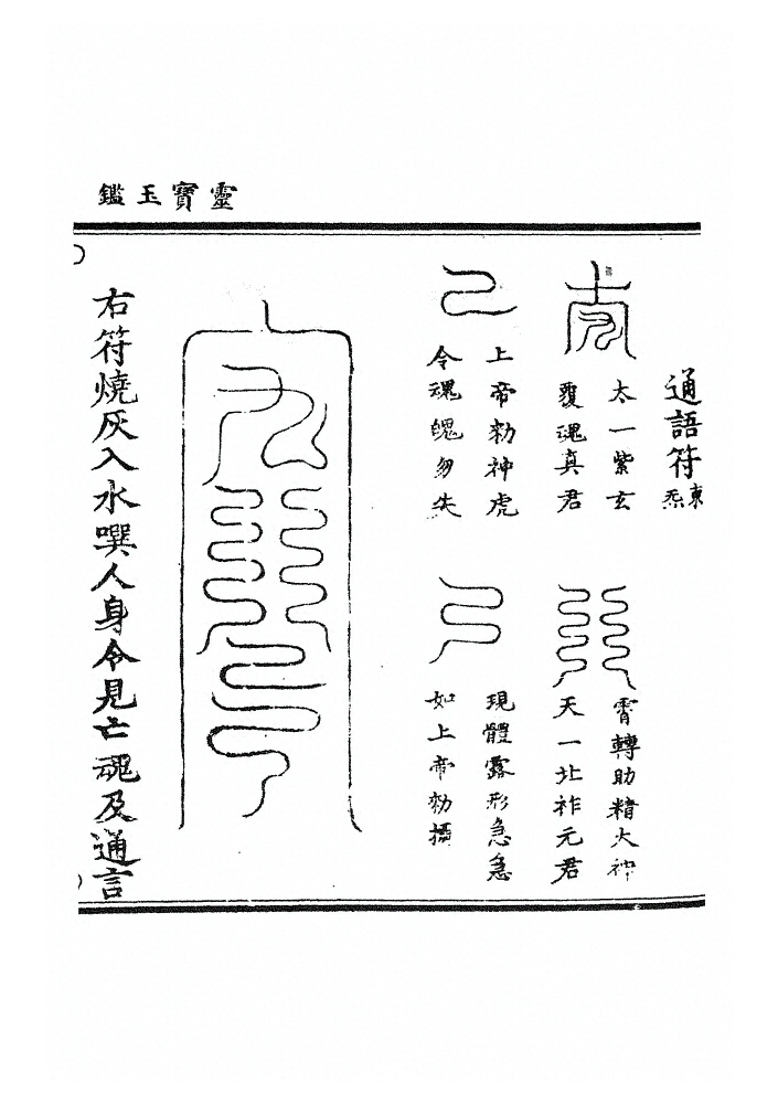 第 515 页