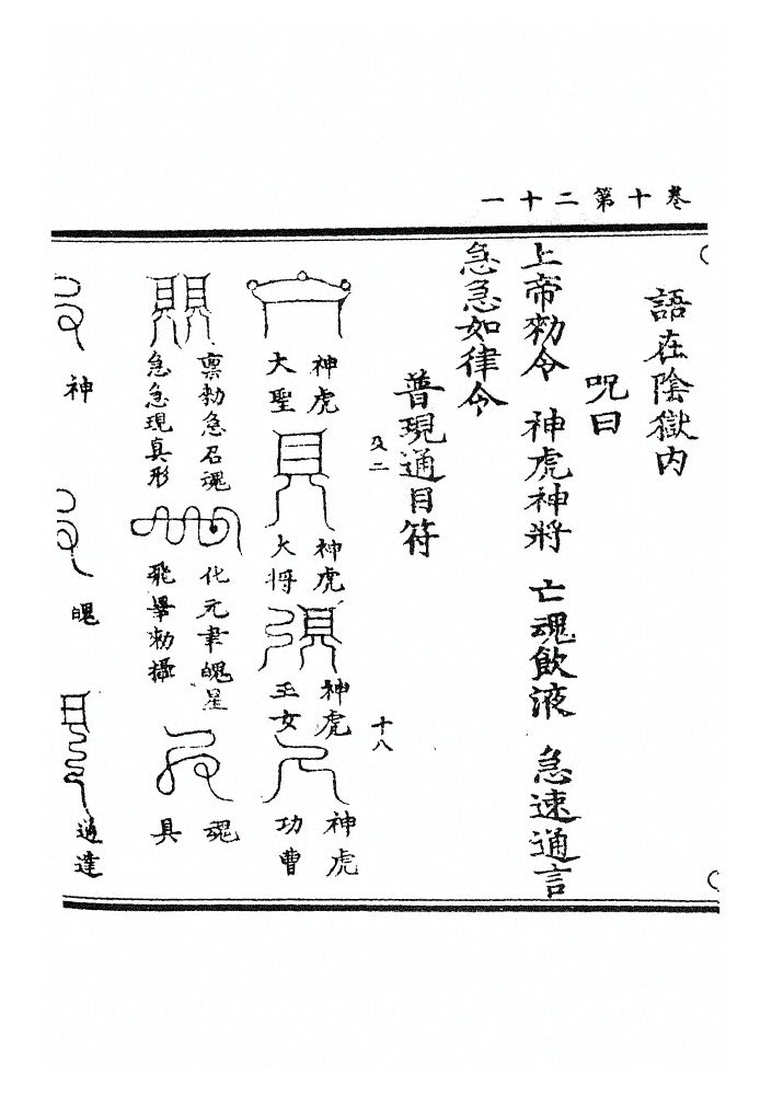 第 516 页